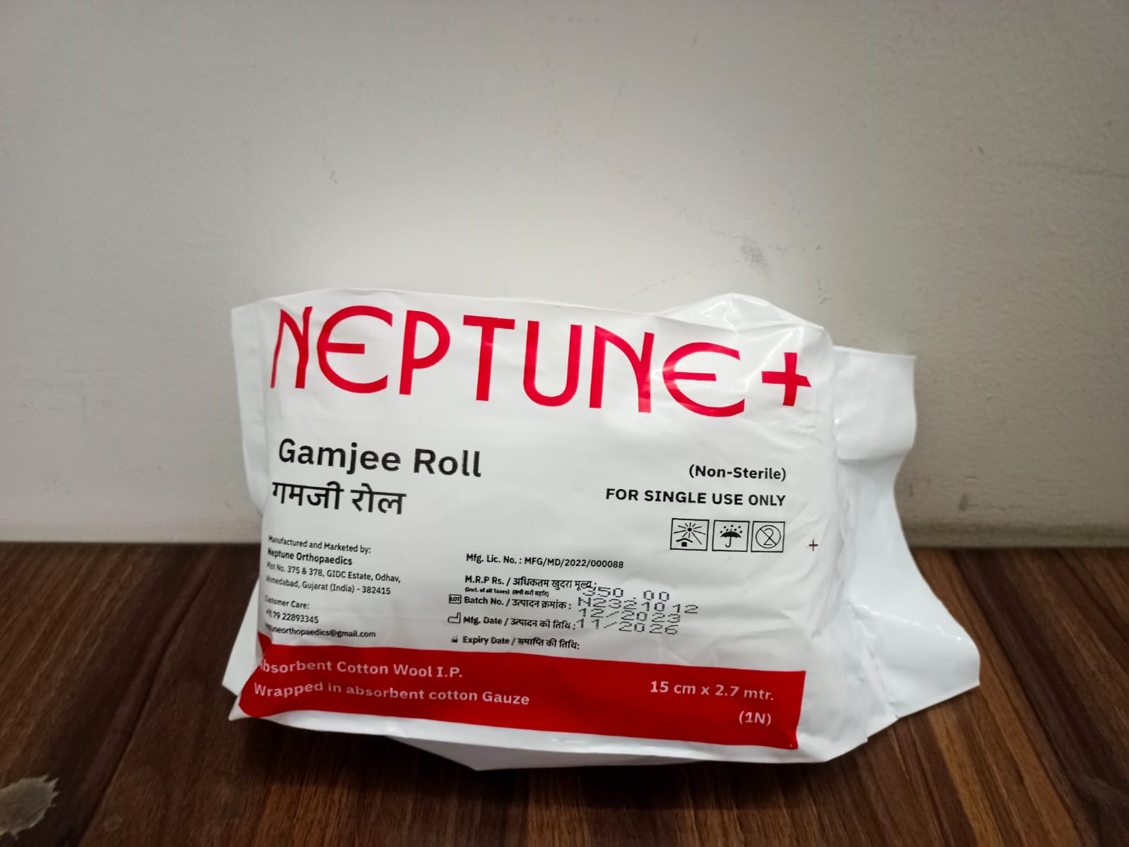 Neptune Gamjee Roll  15CM X 2.7Mtr